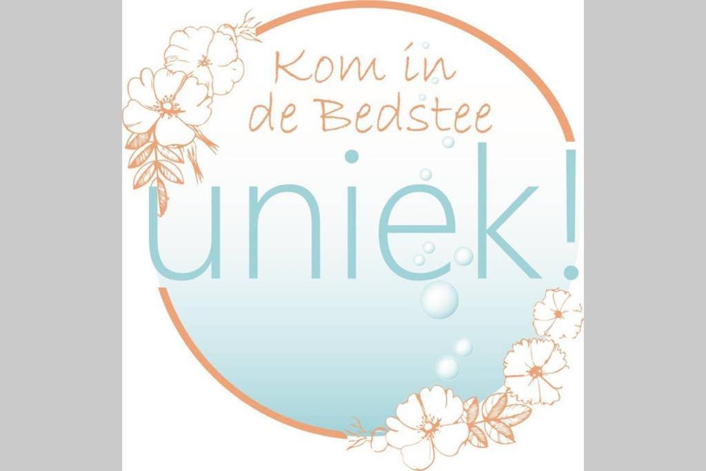 Nieuw: Kom In De Bedstee Uniek! วินเทอร์ชไวค์ ภายนอก รูปภาพ